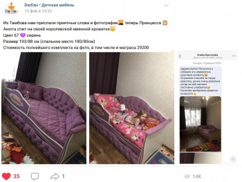 Кровать 160 серии Иллюзия 2 ящика 67 Светло-фиолетовый (подушки/мягкий бортик) в Горячегорске - goryachegorsk.mebel54.com | фото