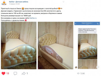 Кровать 180 Гармония 32 Фиолетовый (мягкий бортик) в Горячегорске - goryachegorsk.mebel54.com | фото