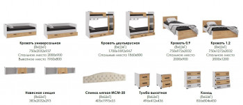 Лючия кровать 0,9 белый/ателье светлое в Горячегорске - goryachegorsk.mebel54.com | фото
