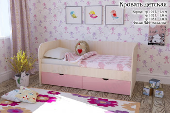 Мальвина Кровать детская 2 ящика 1.6 Розовыйй глянец в Горячегорске - goryachegorsk.mebel54.com | фото