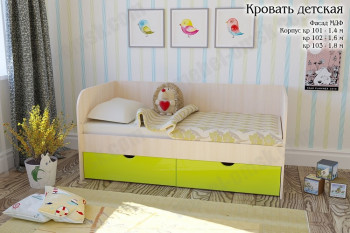 Мальвина Кровать детская 2 ящика 1.8 Желтый глянец в Горячегорске - goryachegorsk.mebel54.com | фото